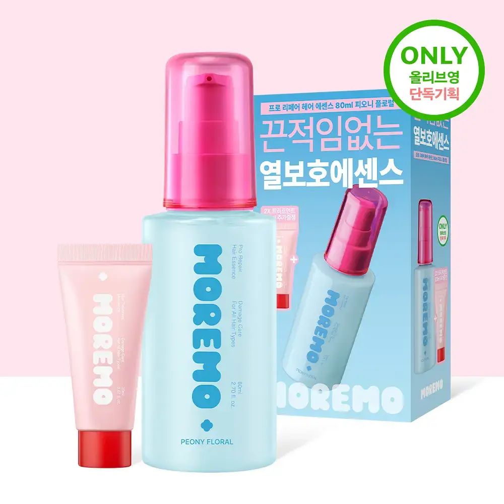 [열보호]모레모 프로 리페어 헤어에센스 80ml 기획(+2X 트리트먼트 증정)